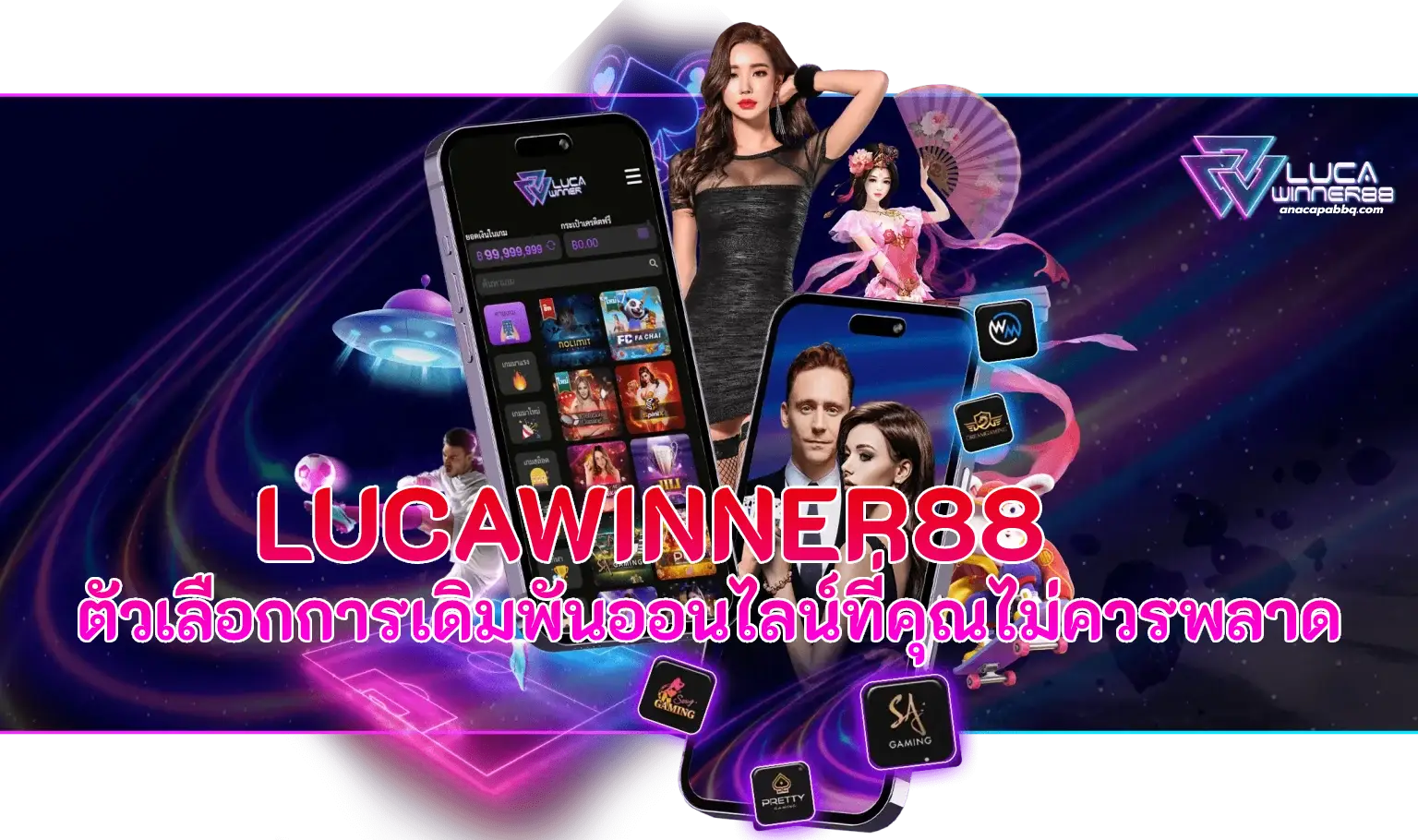 LUCAWINNER88